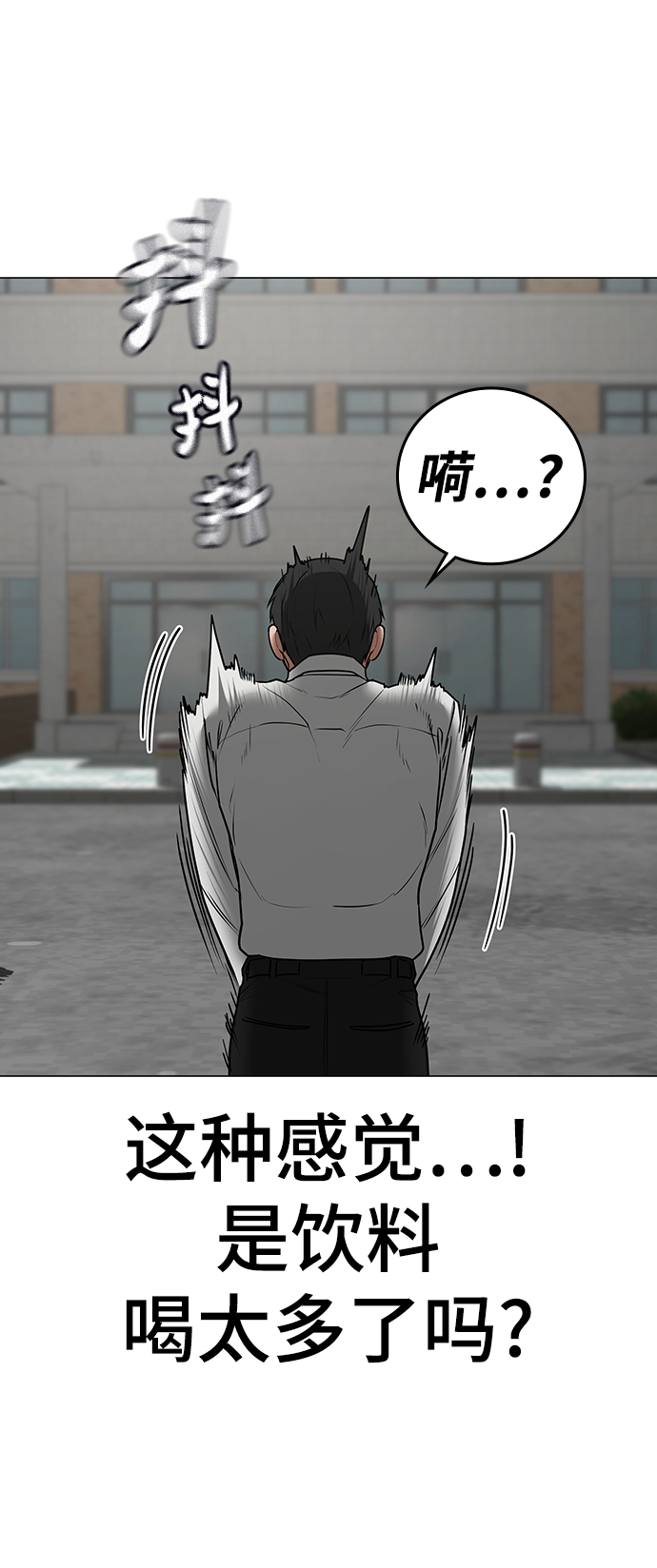 第51话94