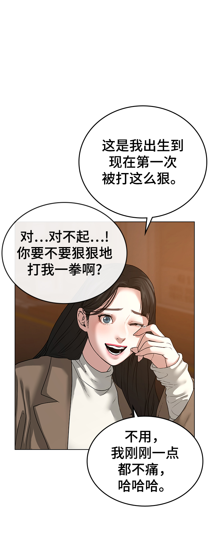第18话53