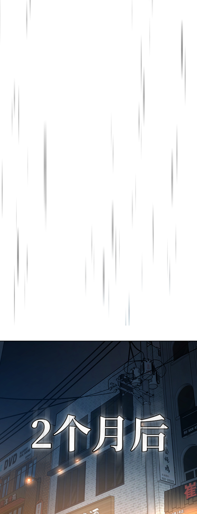 第27话79