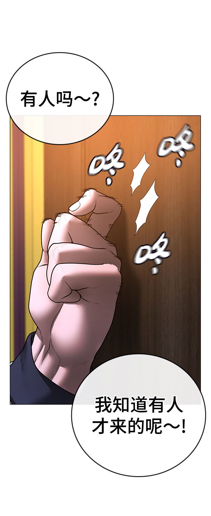 第56话118