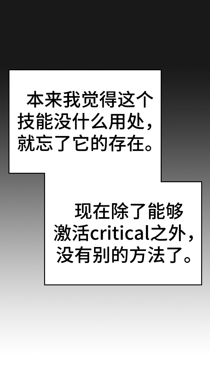 第8话19