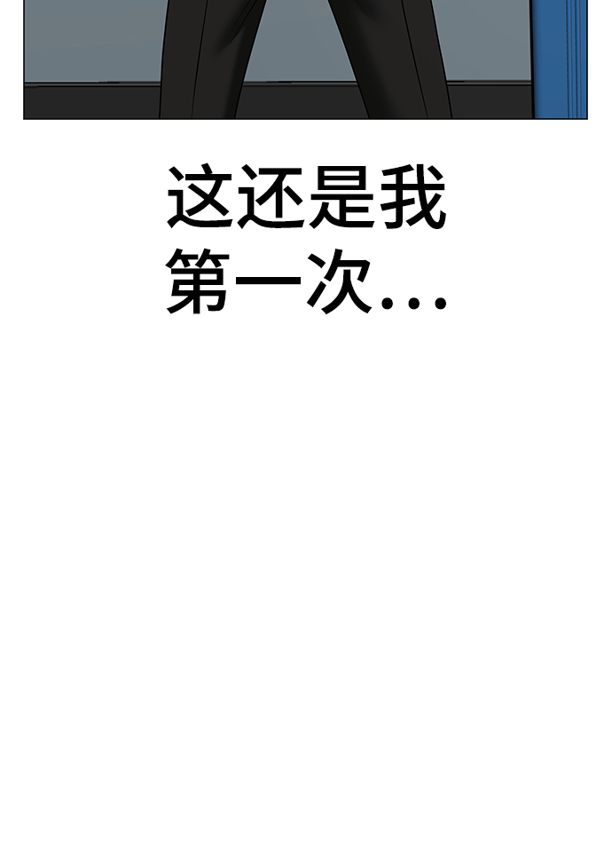 第51话82