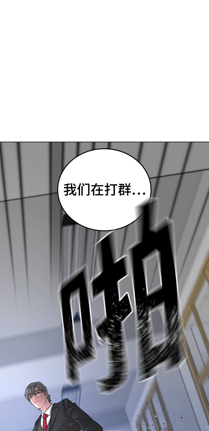 第14话101