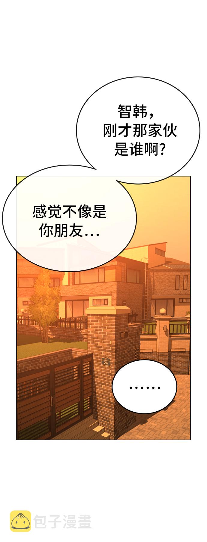 第31话61