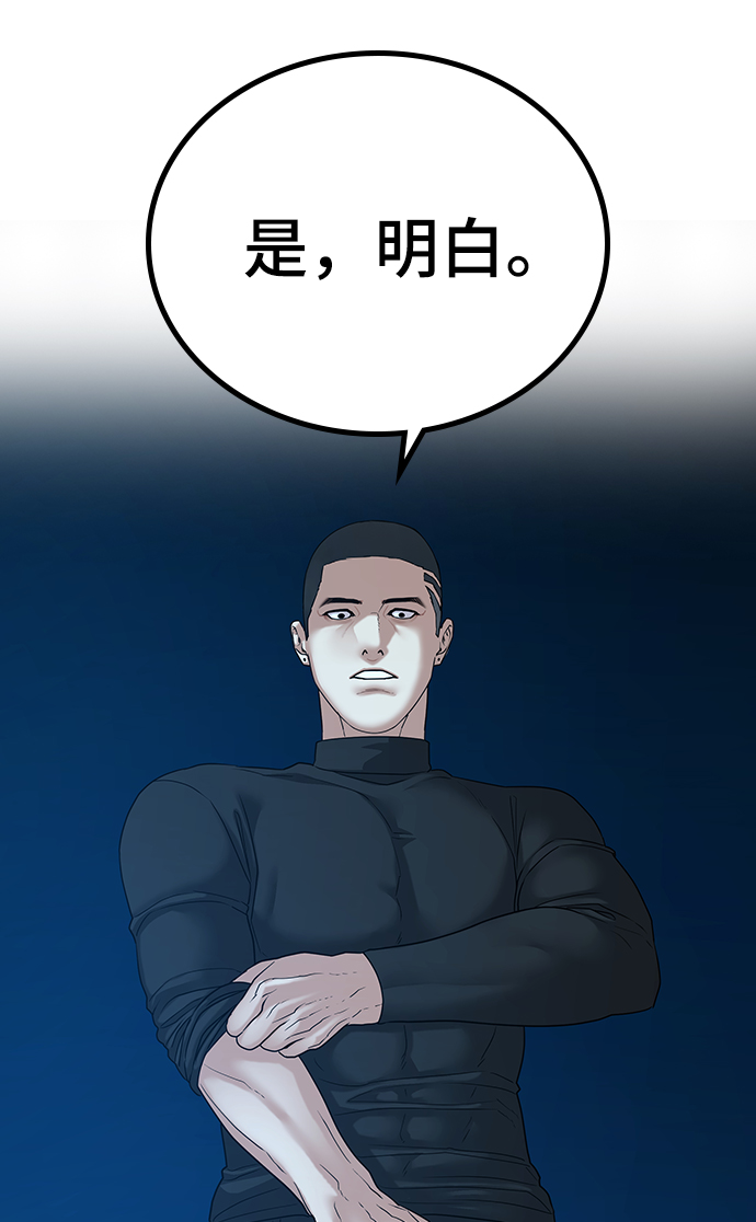 第20话94
