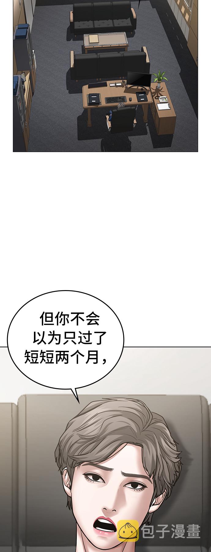 第28话24