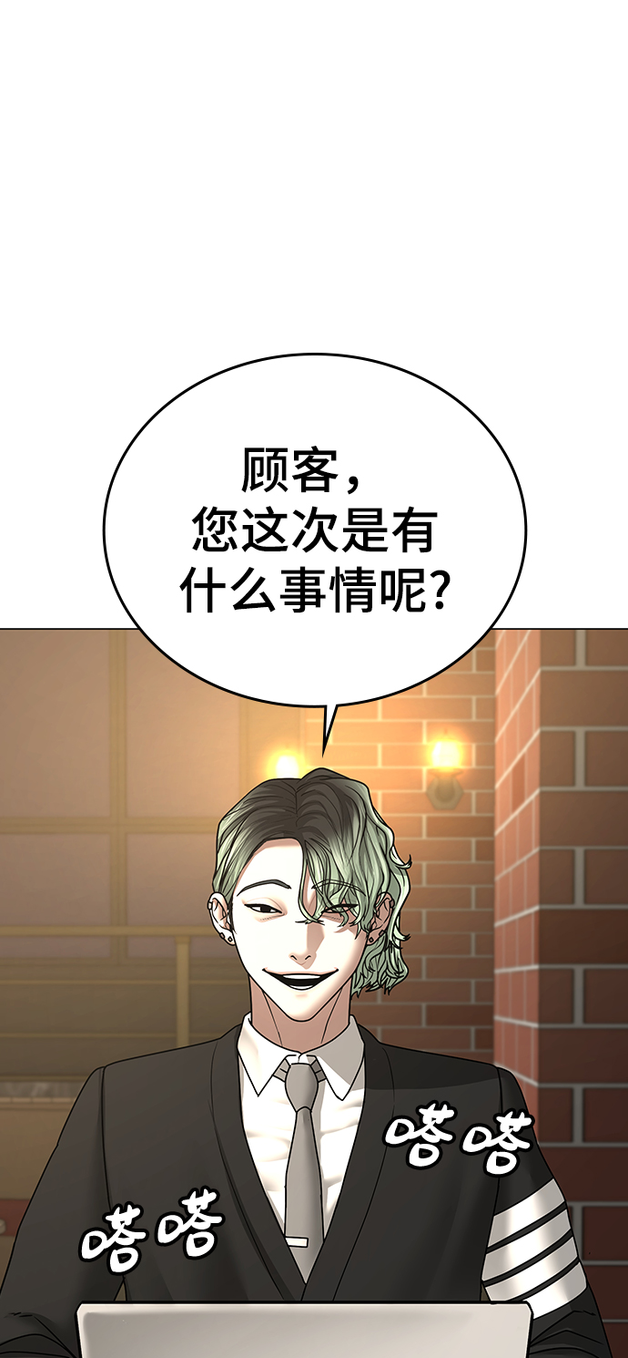 第36话68