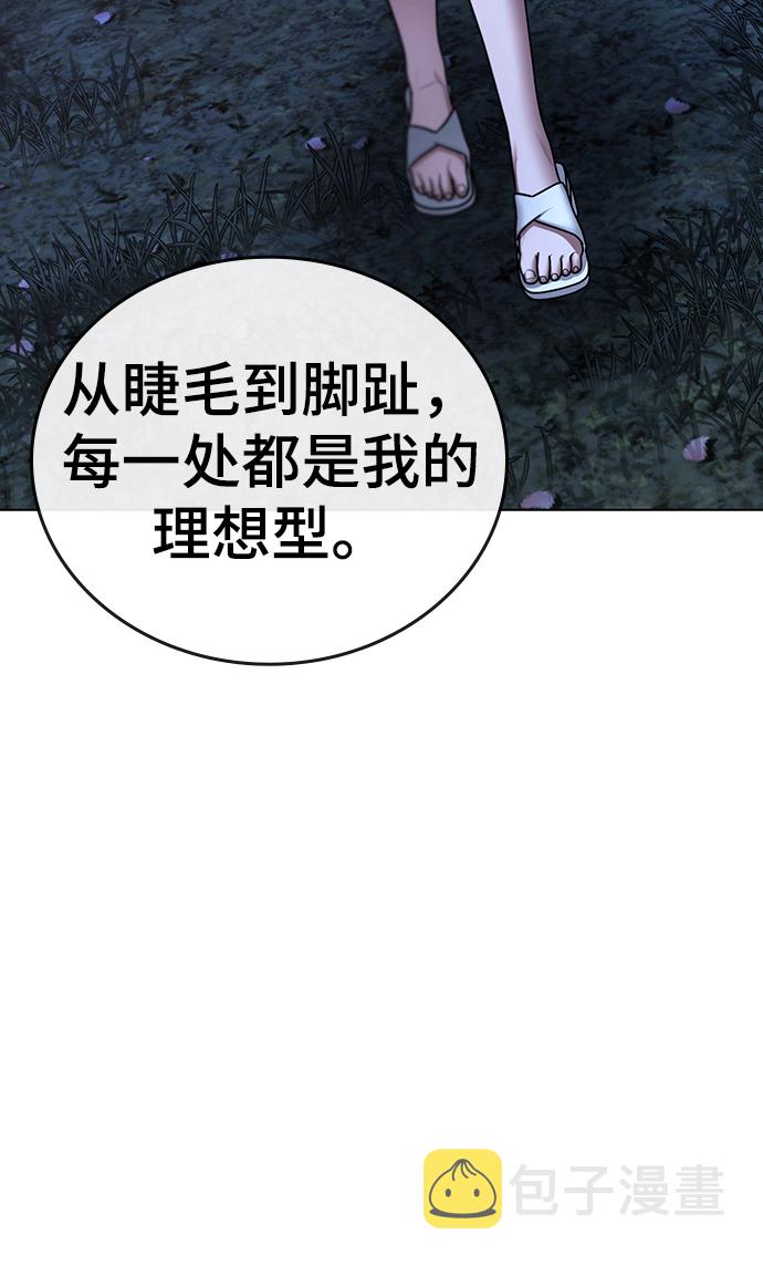 第43话109