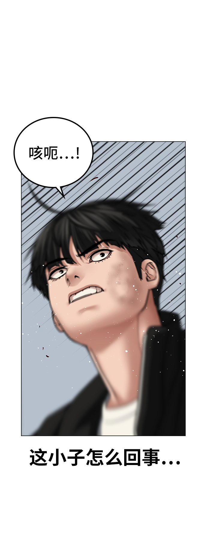 第29话32