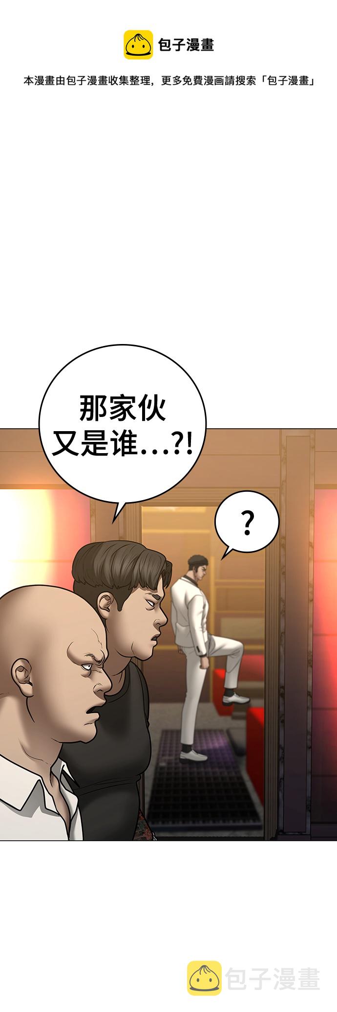 第57话106