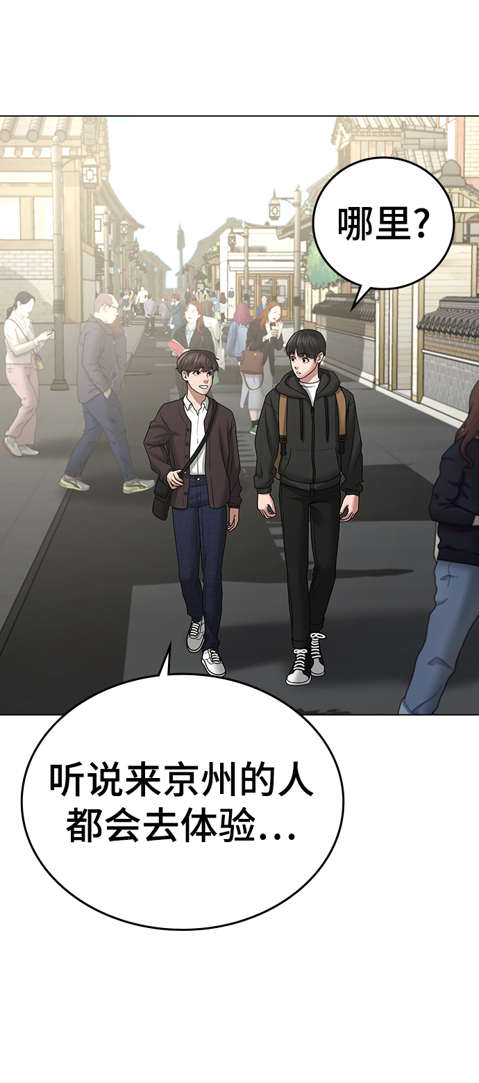 第37话82