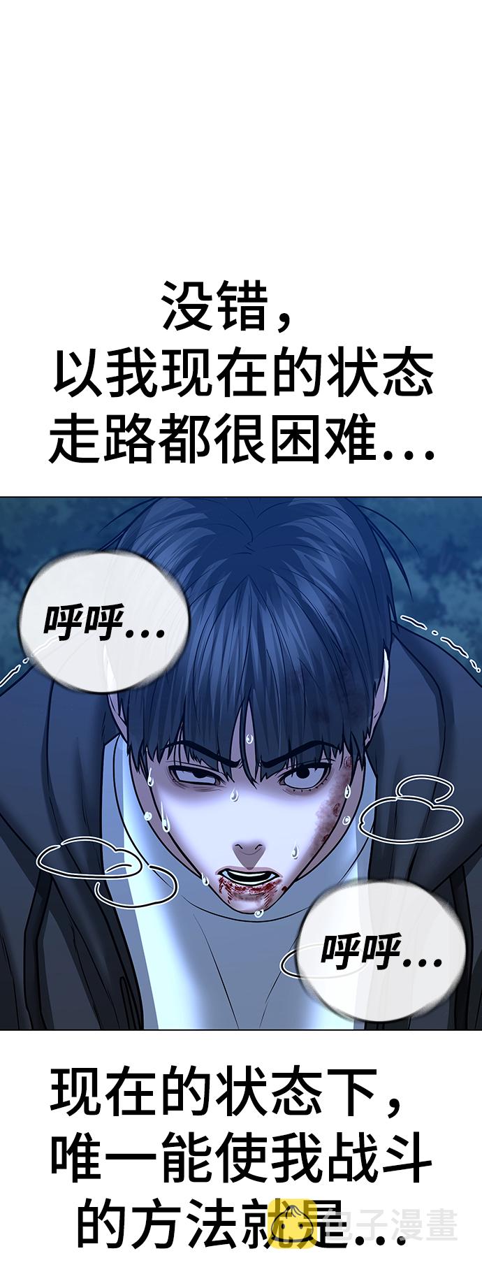 第44话86