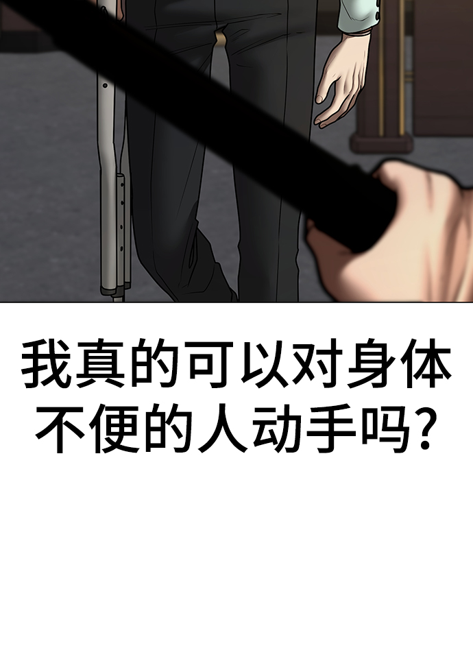 第58话45
