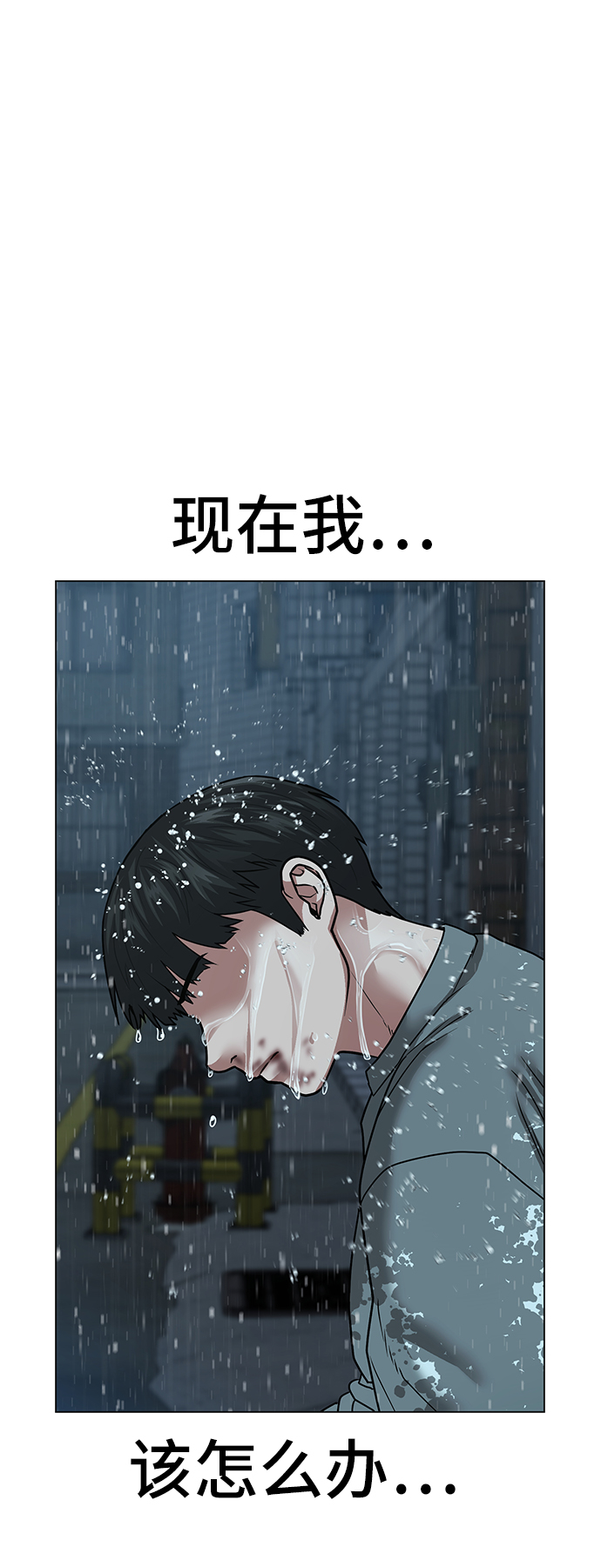 第26话83