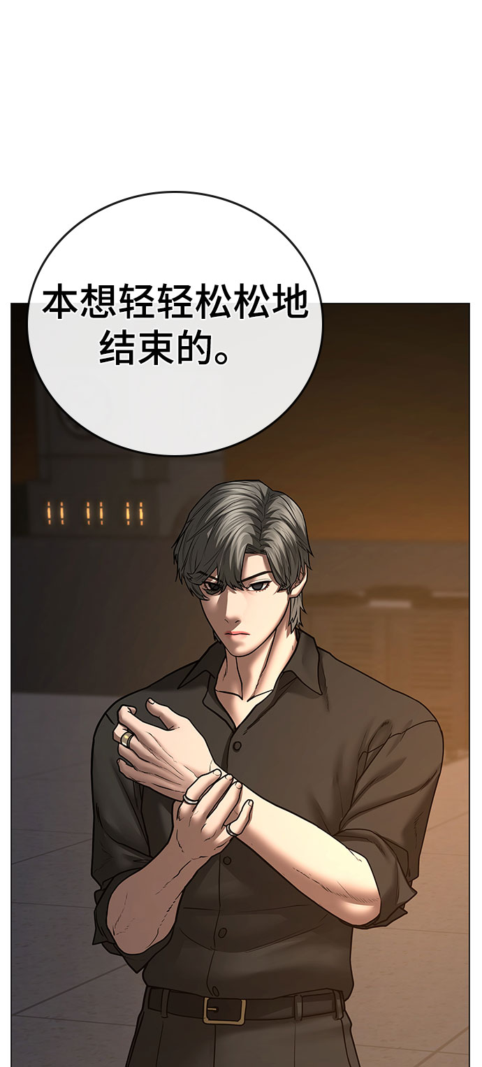 第50话77
