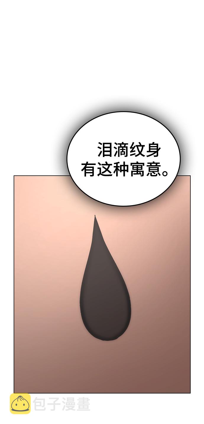 第47话95