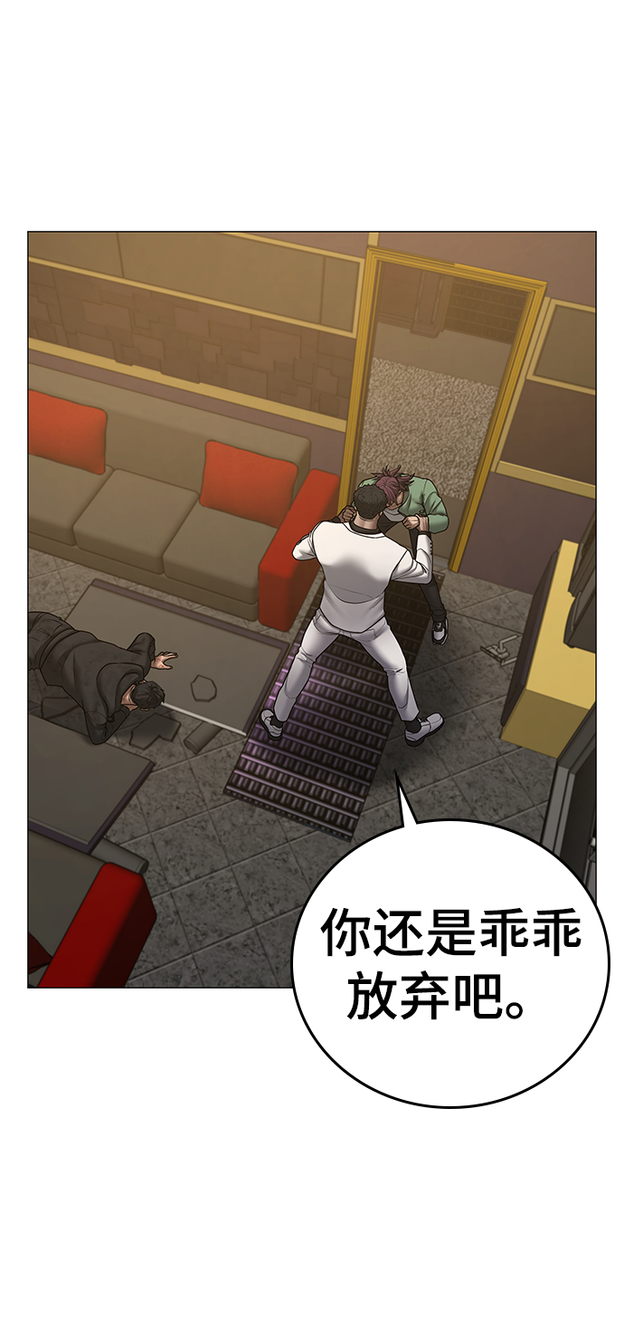 第58话75