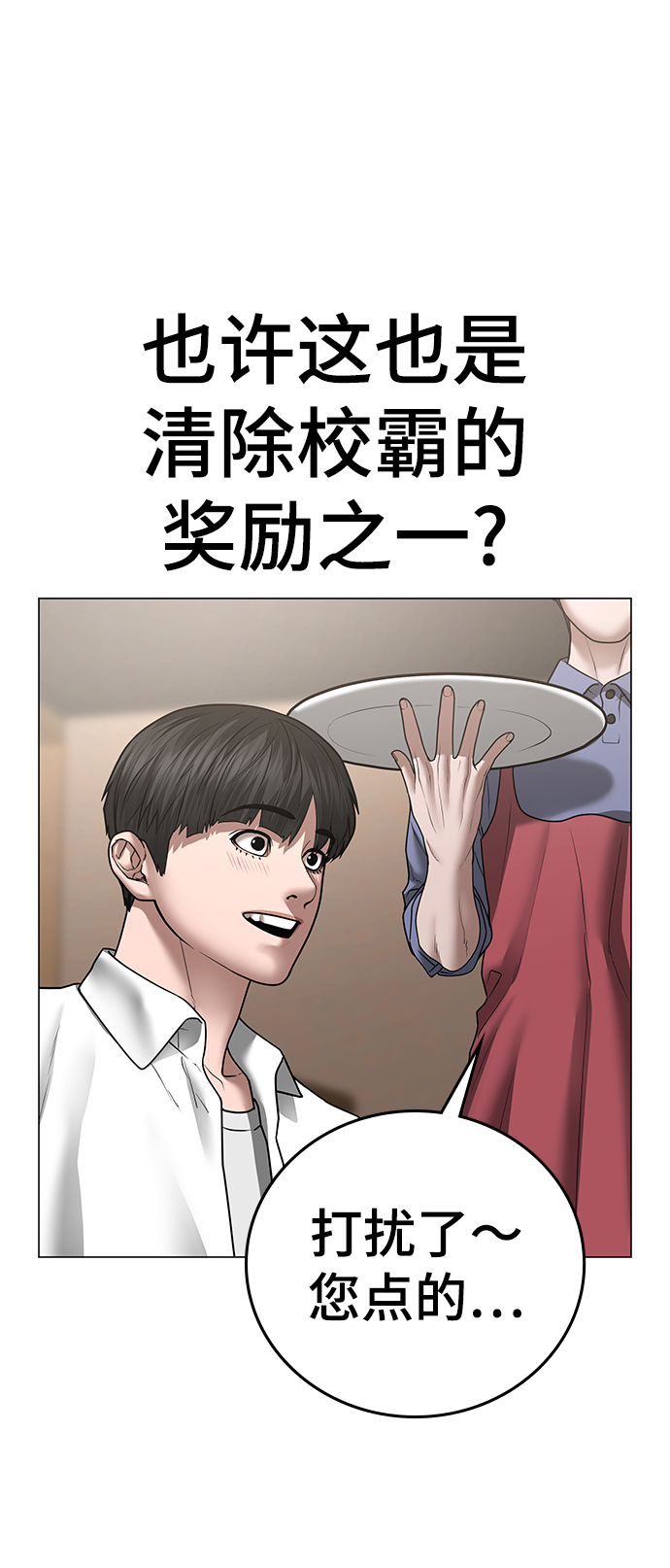 第45话58