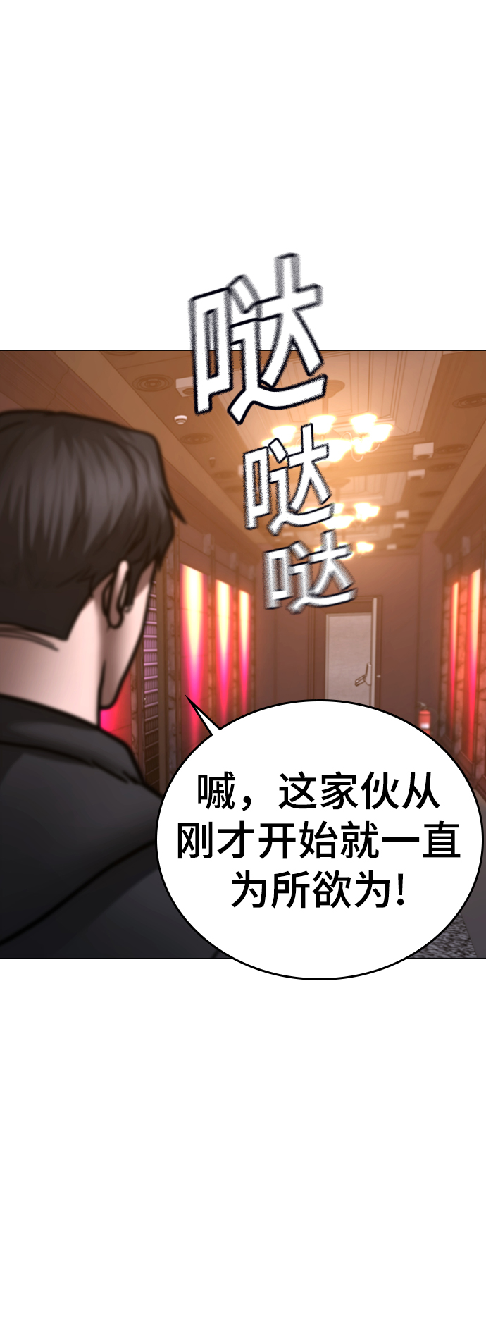 第56话110