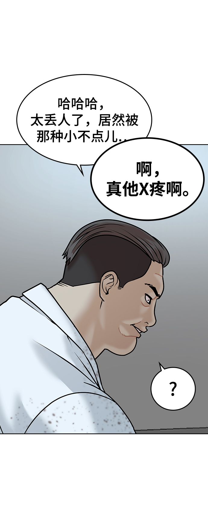 第3话127