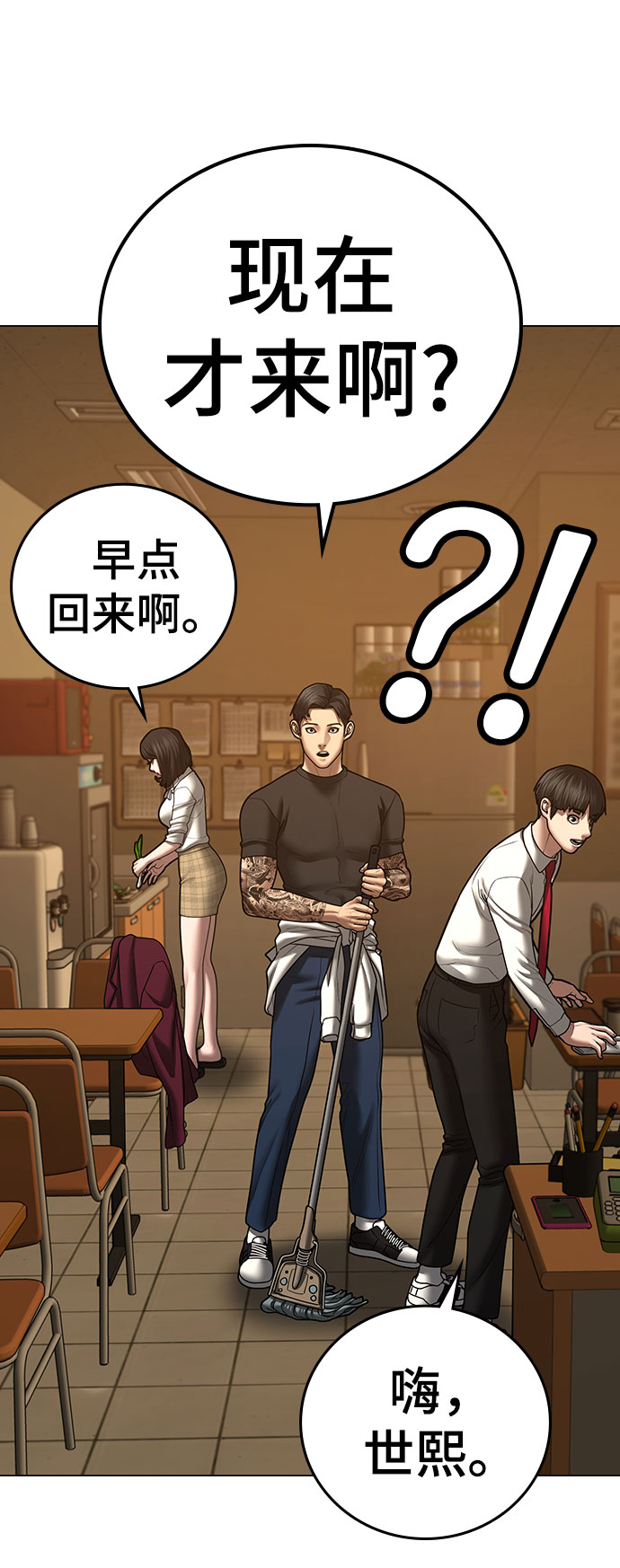 第54话41