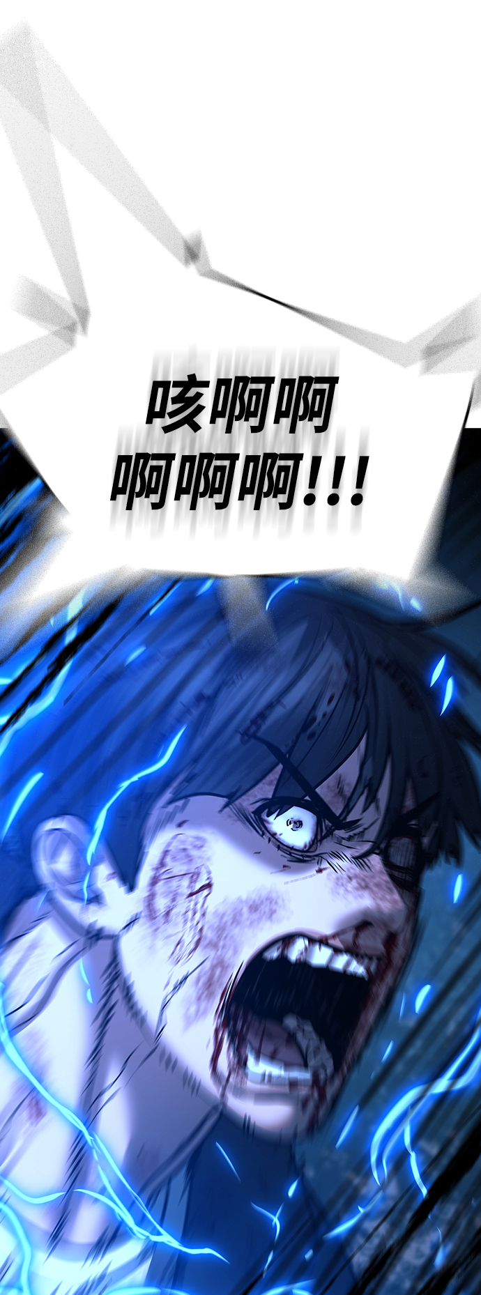 第44话116