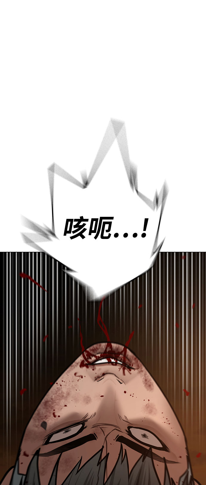 第50话106