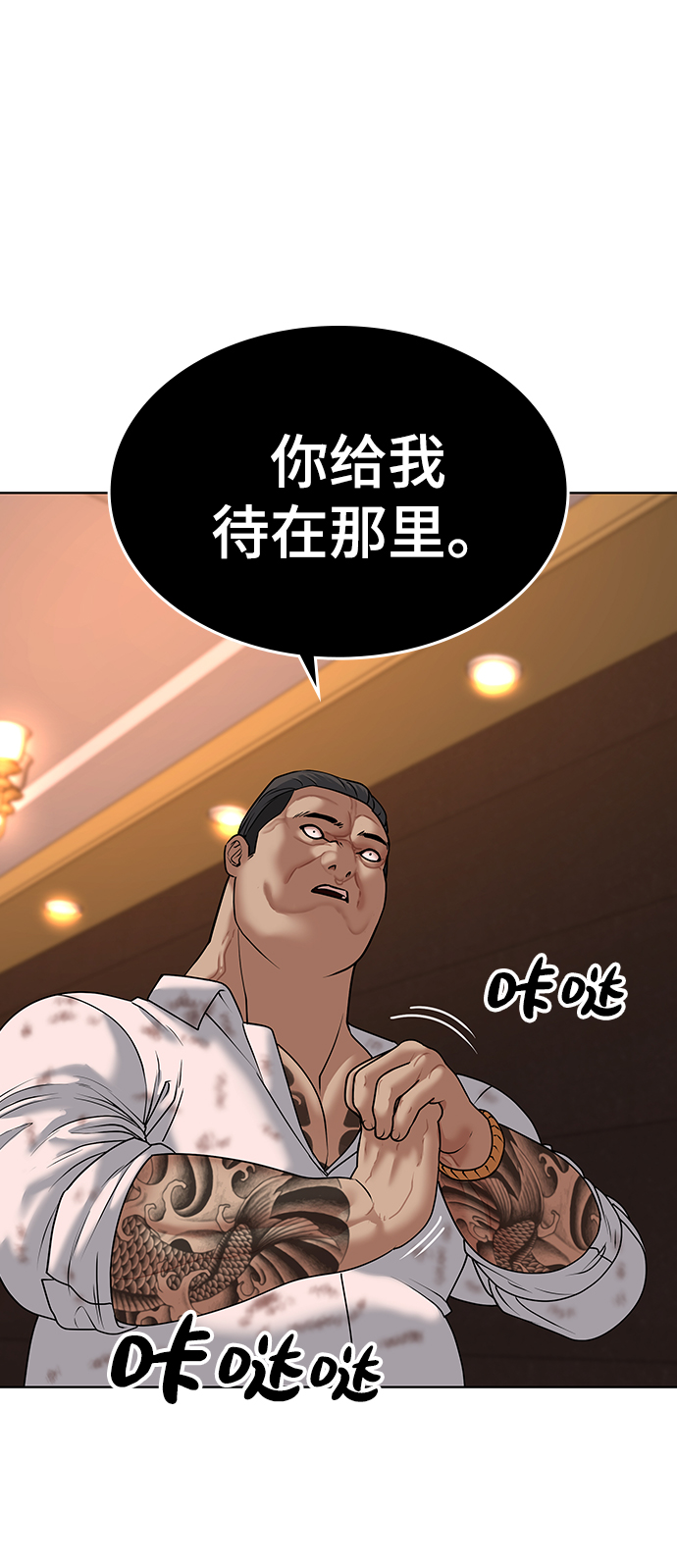 第4话63