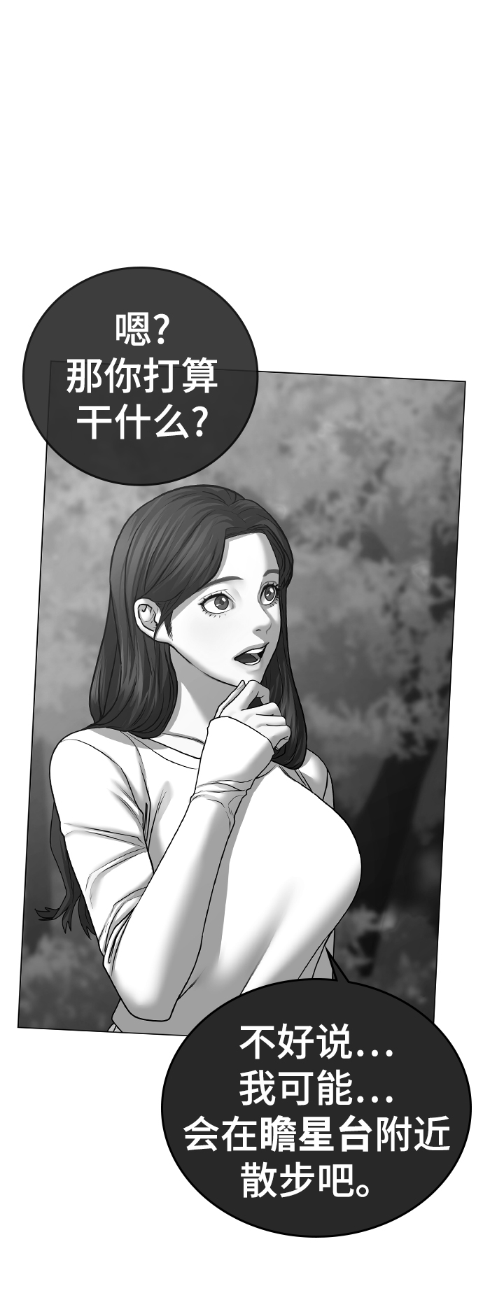 第38话98