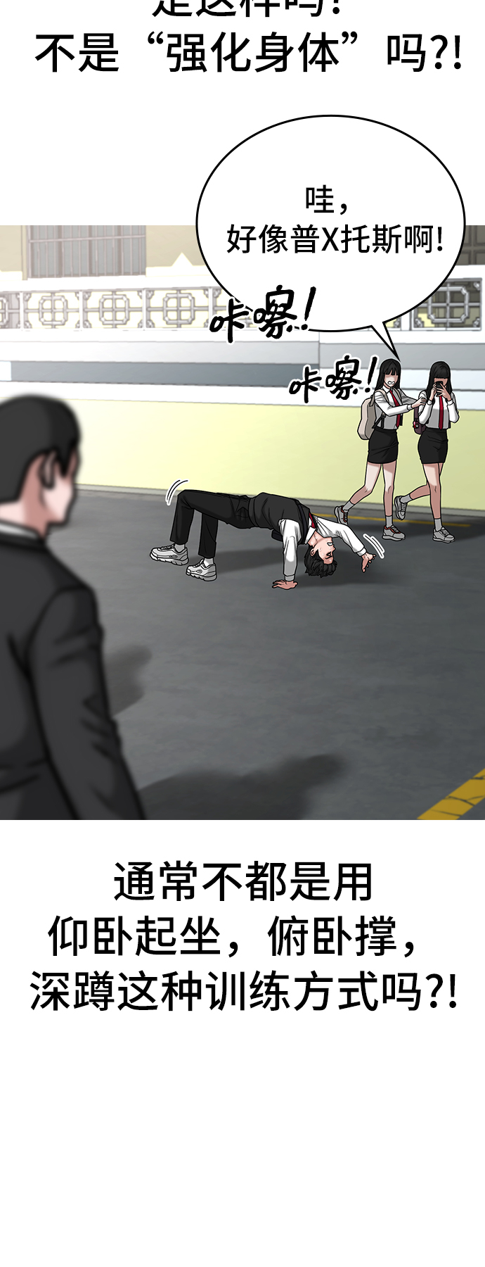 第27话33