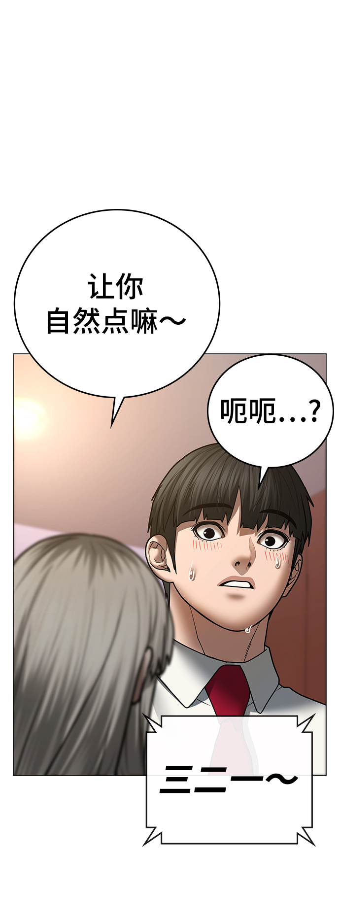 第52话36