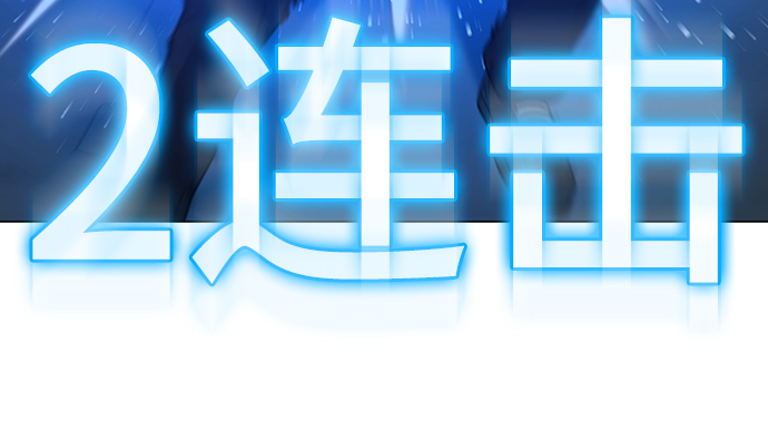 第26话44