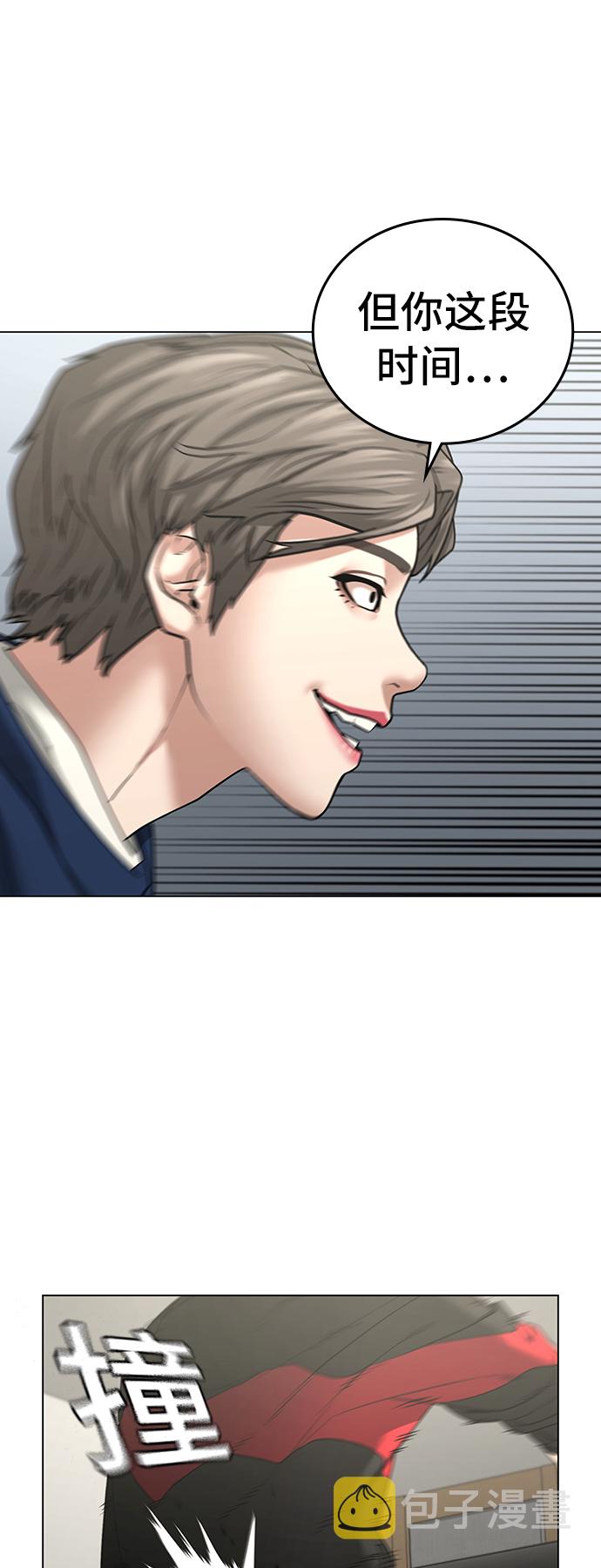 第29话16