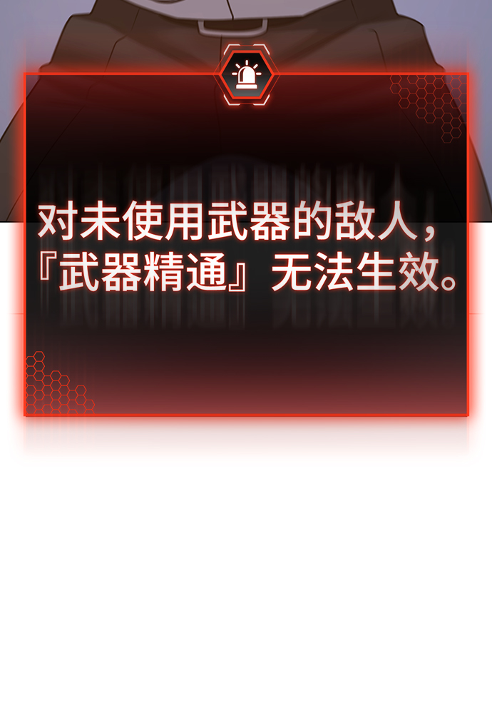 第56话27