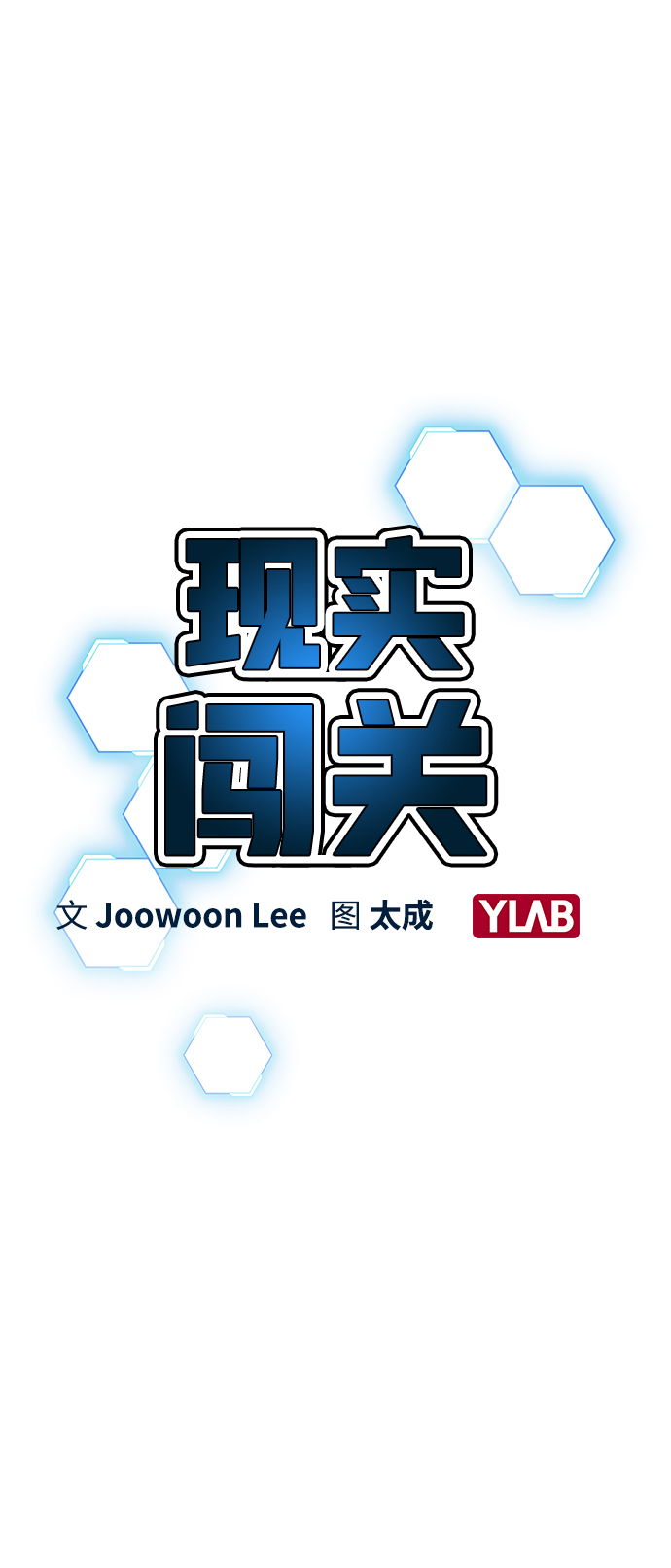 第4话10