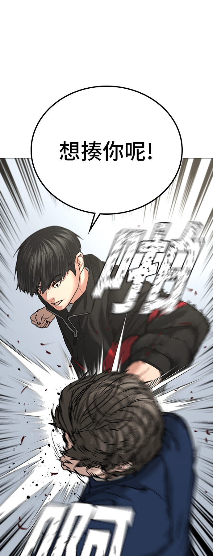 第29话29