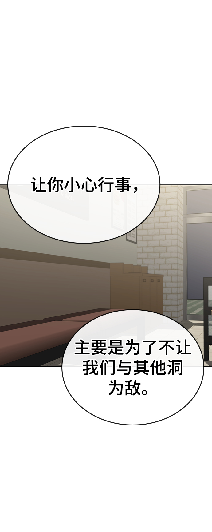 第46话65