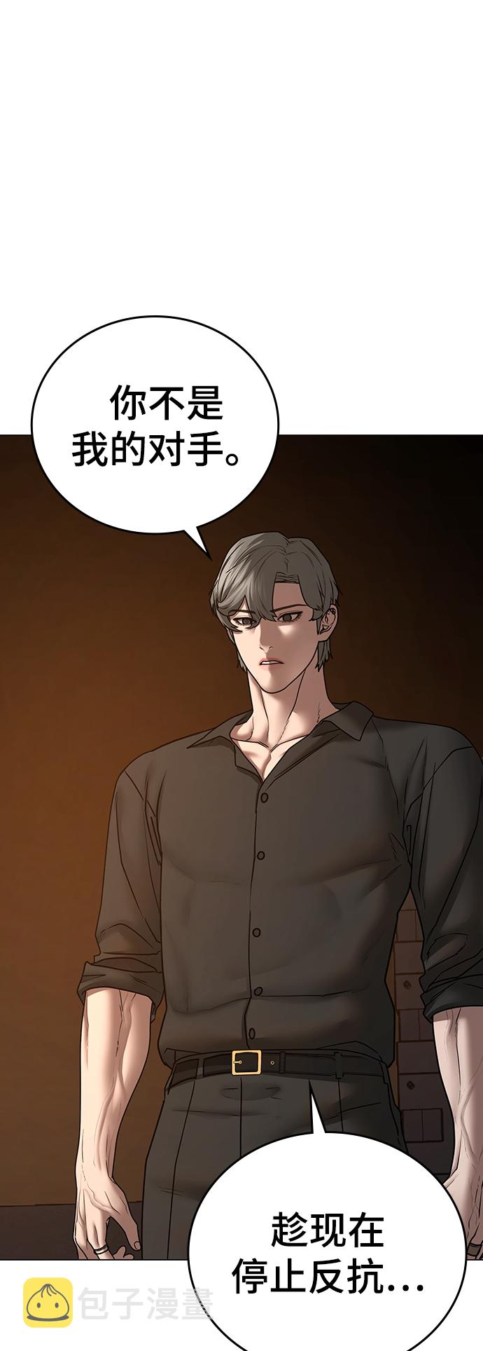 第49话72