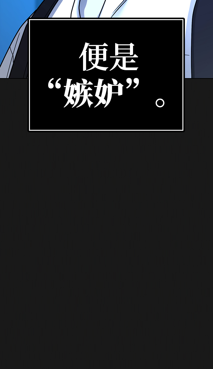 第35话8