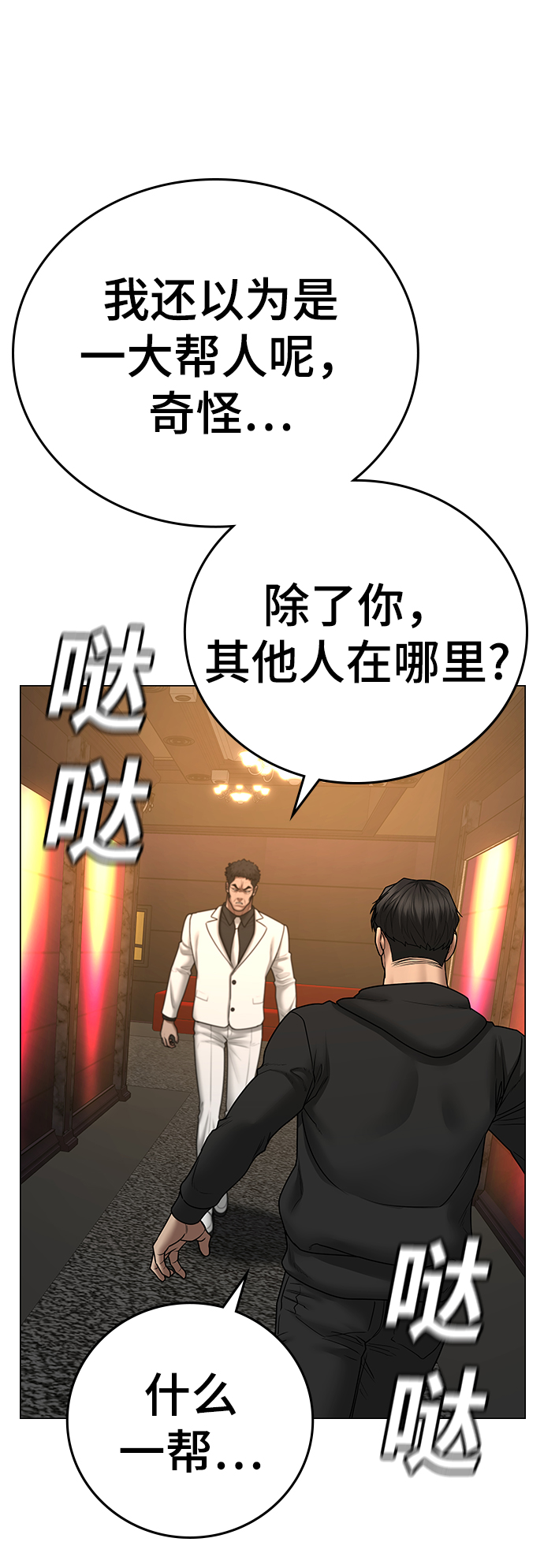 第57话42
