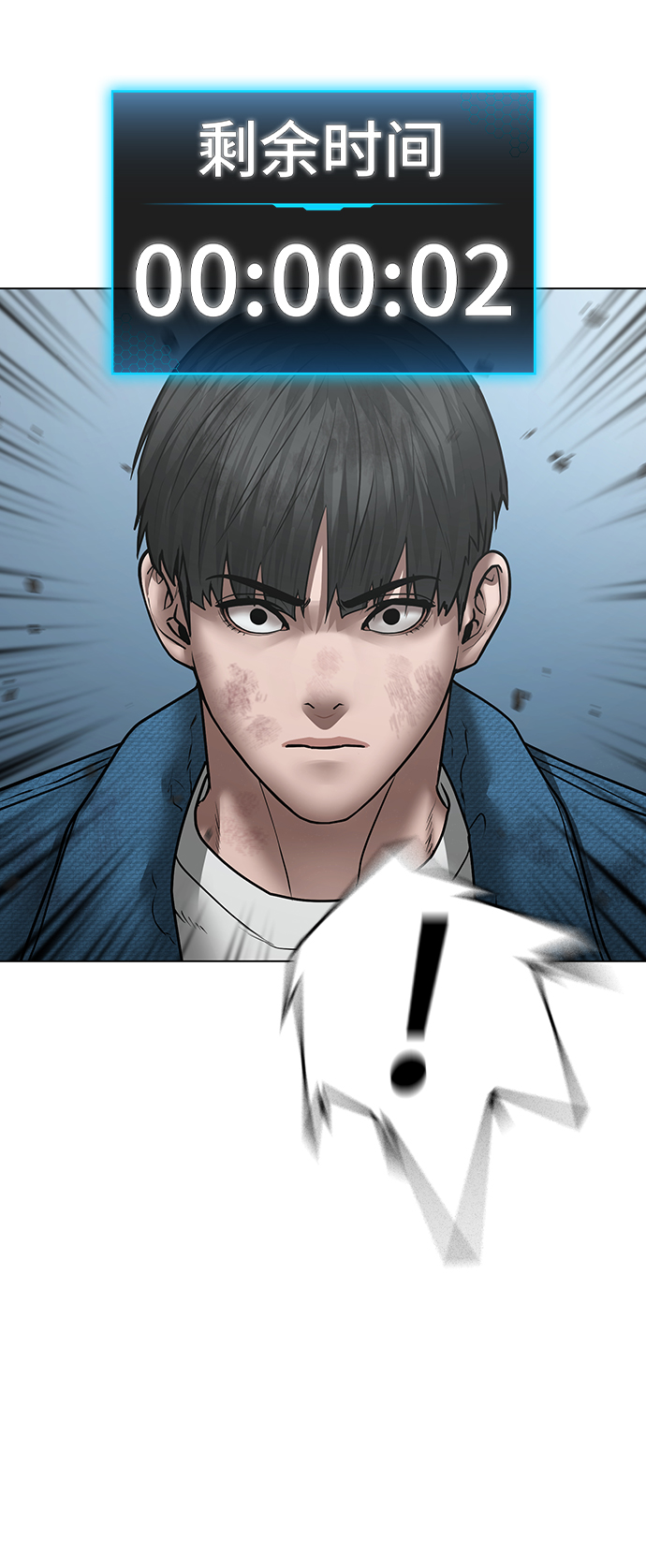 第48话44