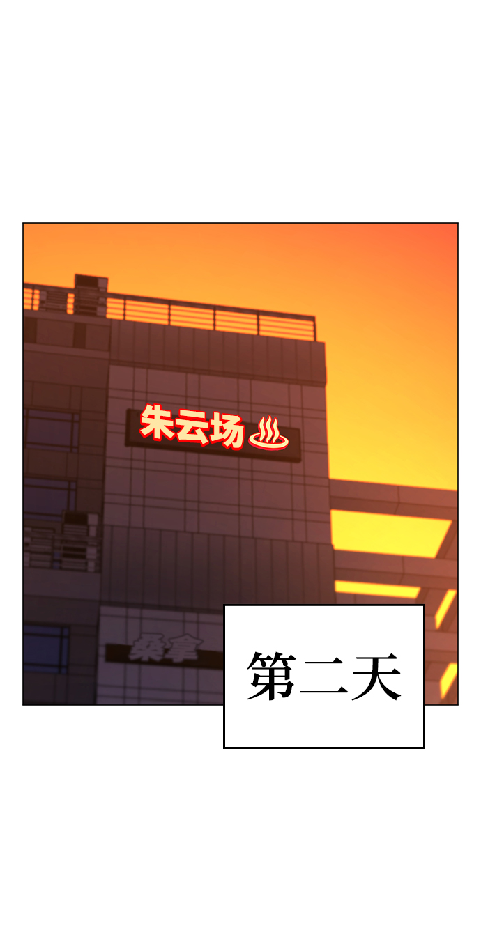 第47话58
