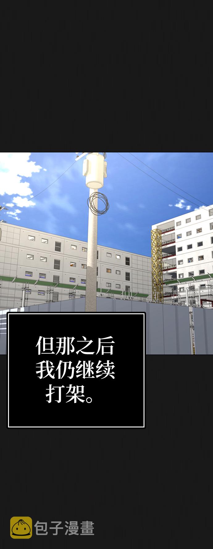第57话17