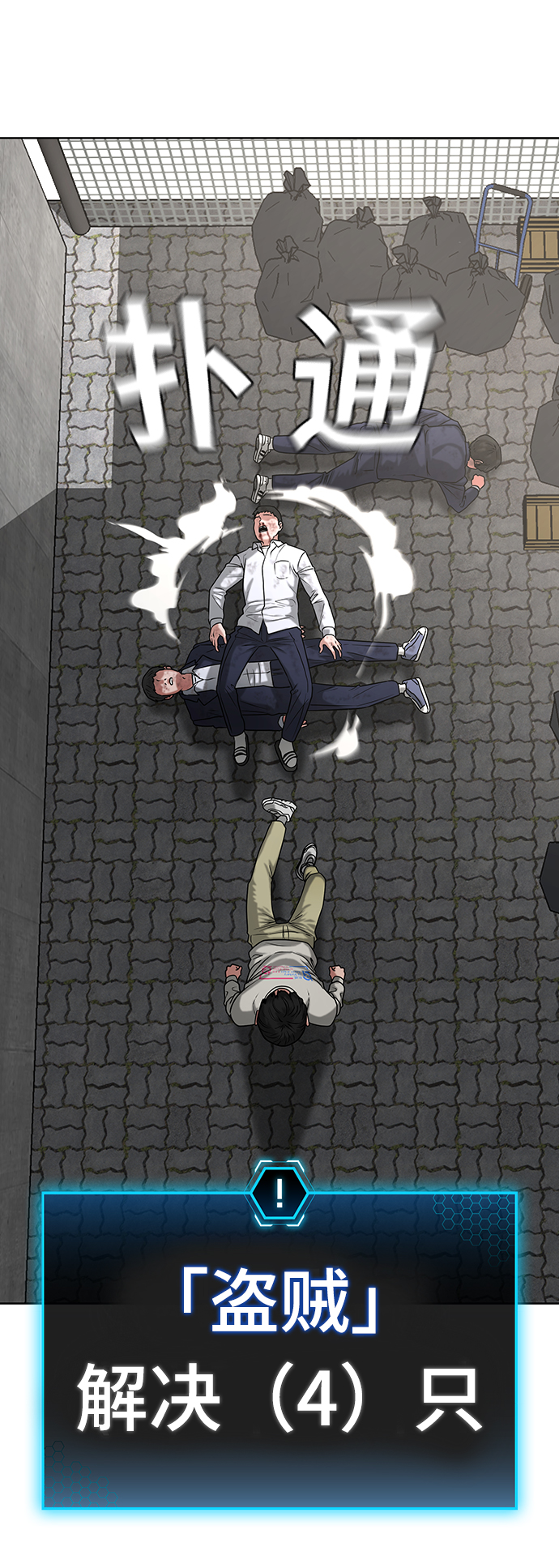 第16话85