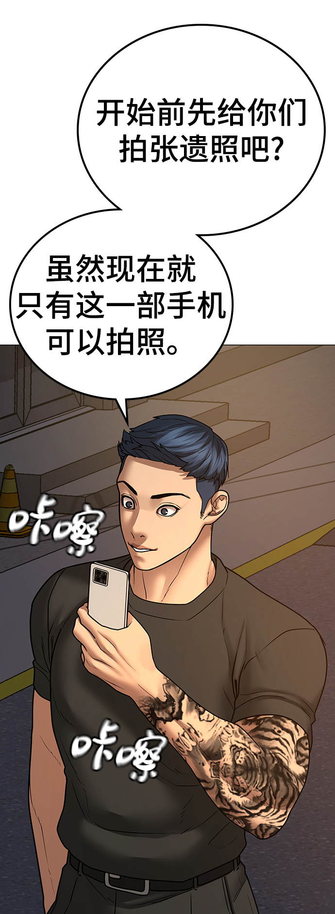 第49话90