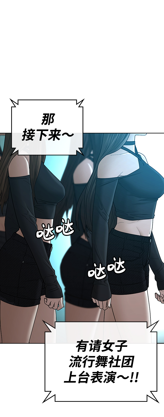 第38话80