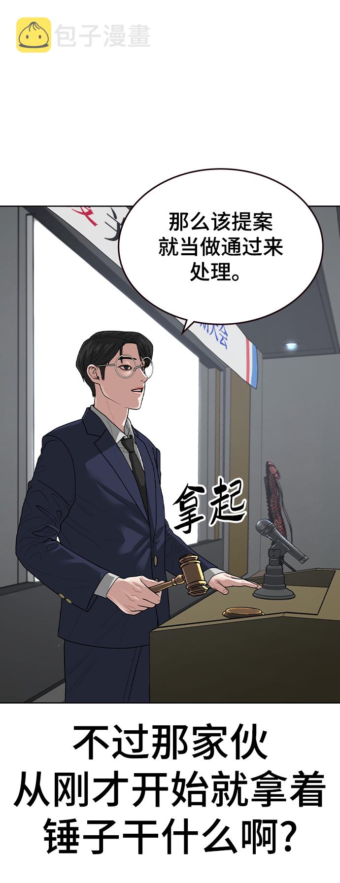 第7话16