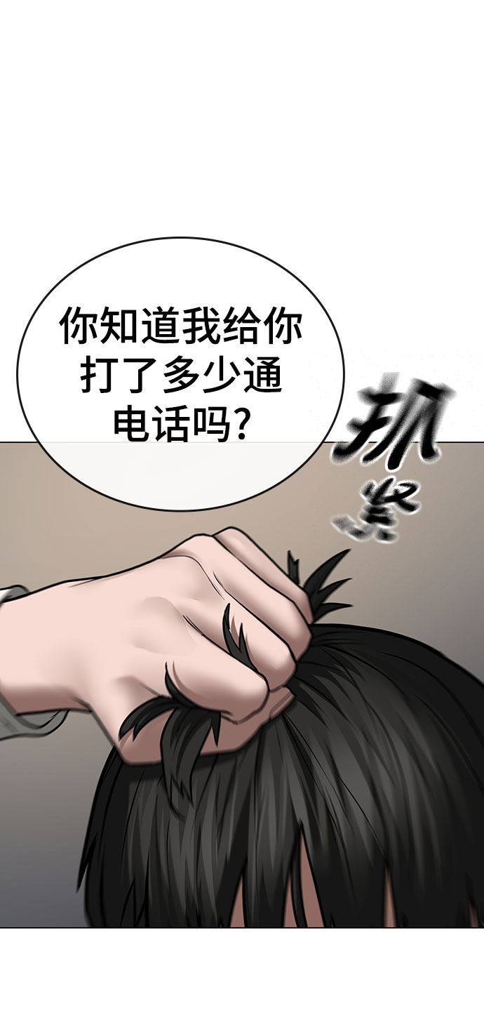 第54话24
