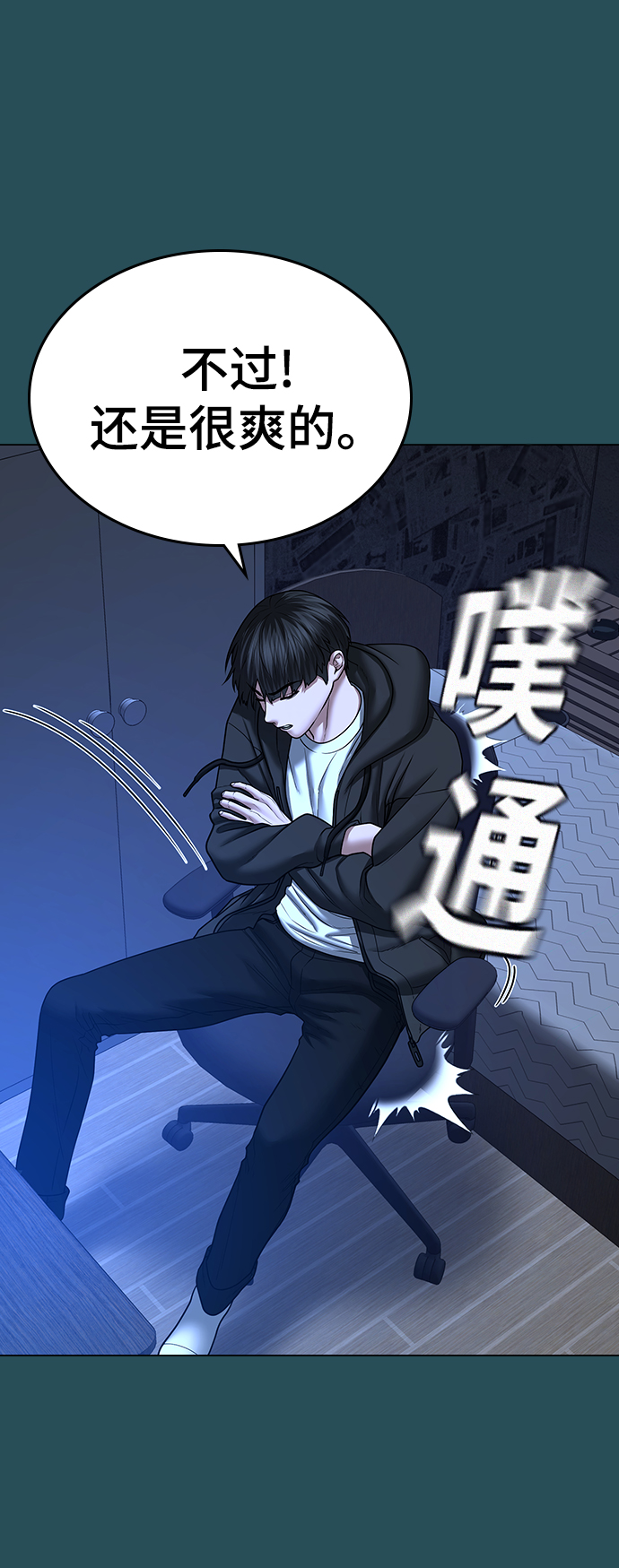 第43话29