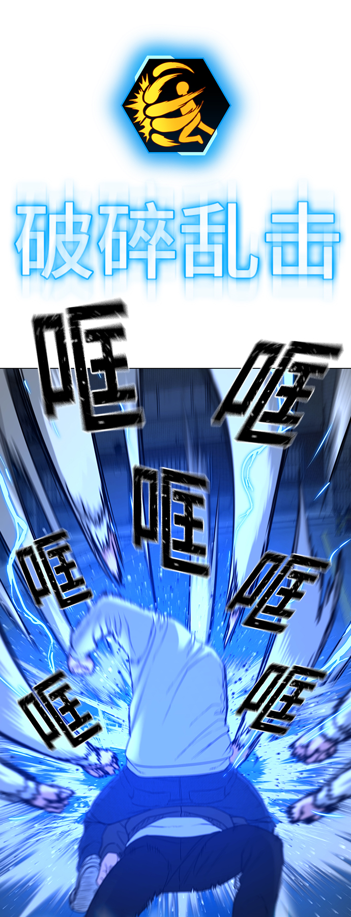 第26话43